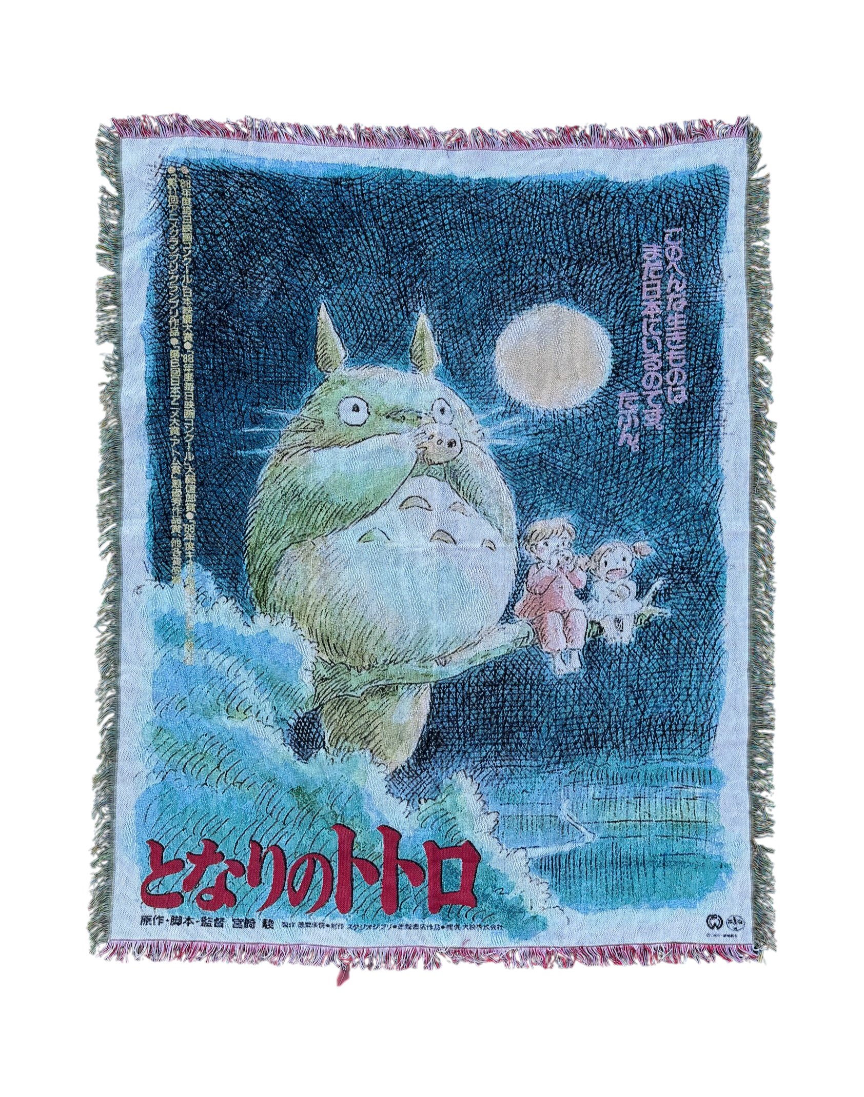 Friend Tapestry